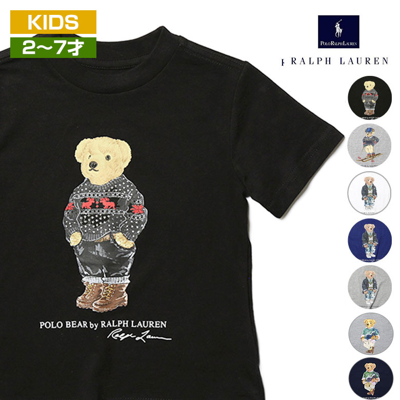 ラルフローレン Tシャツ キッズ トッドラー ポロベアー プリント POLO RALPH LAUREN ギフト お祝い 誕生日プレゼント 子供 幼児 2才〜7才 ボーイズ ガールズ レディース【レビュー】