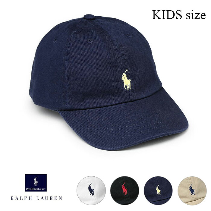 ラルフローレン キャップ 帽子 キッズ ポニー ワンポイント POLO RALPH LAUREN ギフト お祝い 誕生日プレゼント 子供 幼児 2才〜4才 ボーイズ ガールズ レディース【送料無料】【レ15】