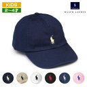 ラルフローレン キャップ 帽子 キッズ ポニー ワンポイント POLO RALPH LAUREN ギフト お祝い 誕生日プレゼント 子供 幼児 2才～7才 ボーイズ ガールズ レディース【送料無料】【レビュー】