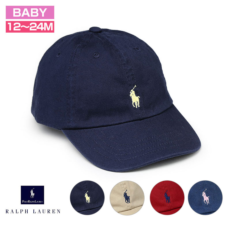 ラルフローレン キャップ 帽子 ベビー ポニー ワンポイント POLO RALPH LAUREN ギフト お祝い 誕生日プレゼント 赤ちゃん 乳児 幼児 12ヶ月～24ヶ月 ボーイズ ガールズ レディース【送料無料】【レビュー】