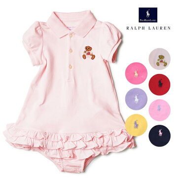 ラルフローレン 子供用 ワンピース 女の子 POLO RALPH LAUREN ポロ ドレス ブルマー付き フリル ポニー ポロベアー ベビー キッズ 赤ちゃん セット ギフト 誕生祝い 春夏 レディース【レ15】
