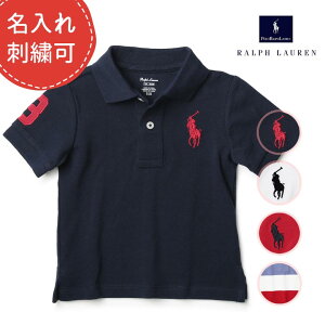 【26日以降発送】【イニシャル刺繍対応】ラルフローレン ポロシャツ ベビー キッズ ビッグポニー POLO RALPH LAUREN ポロ 鹿の子 男の子 ボーイズ 【レ15】