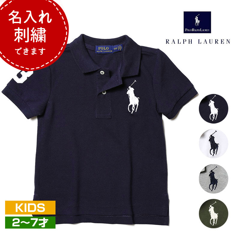 【名入れ刺繍できます】ラルフローレン ポロシャツ キッズ ビッグポニー POLO RALPH LAUREN ポロ 鹿の子 男の子 ボーイズ 女の子 ガールズ レディース【レビュー】