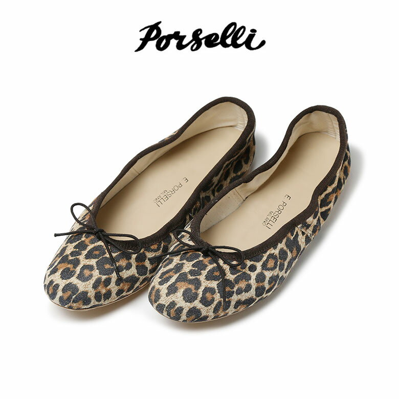 ポルセリ バレエシューズ レオパード ヒョウ柄 スエード ジャズシューズ porselli フラットシューズ オペラシューズ 小さいサイズ 大きいサイズ 34-41 レザー レディース【送料無料】【レビュー】のサムネイル