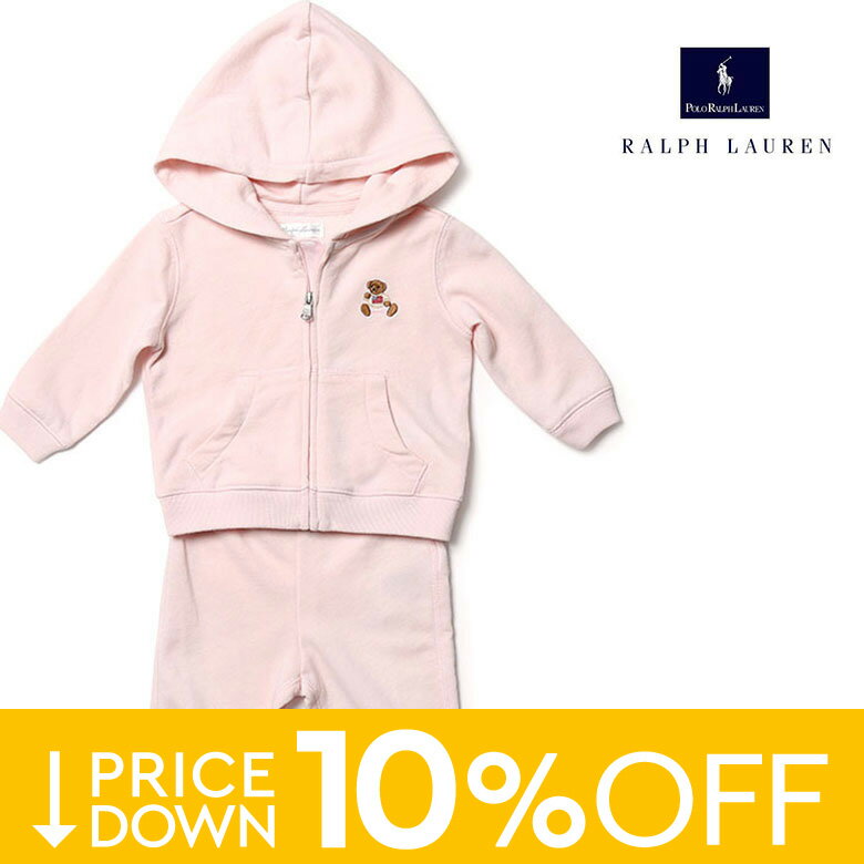 楽天VIAJERO【8800円→7920円】ラルフローレン パーカー パンツ スウェット 上下セット 長袖 長脚 POLO RALPH LAUREN ポロ ポロベアー ギフト プレゼント 誕生祝い 出産祝い 男の子 女の子 赤ちゃん ベビー レディース【送料無料】【レビュー】 クリスマスプレゼント