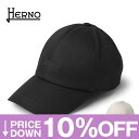 【10%OFF】ヘルノ キャップ 帽子 2025SS 春夏 コットン ブランドロゴ 刺繍 ハット HERNO BER00030U 13218Z ブランド イタリア製 メンズ【レビュー】【返品不可】