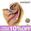【10%OFF】マニプリ ストール スカーフ manipuri リネン100% 88cm×88cm 軽い レディース