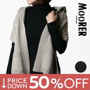 【50%OFF】ムーレー レディース ポンチョ ニット エコダウン MOORER LUISIA-CWH【レビュー】【返品不可】