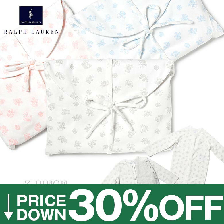 【30%OFF】ラルフローレン ベビー ギフトセット ロンパース カーディガン 帽子 バッグ/オムツ替えパッド 3点セットPOLO RALPH LAUREN ポロ プレゼント 出産祝い 男の子 女の子 赤ちゃん レディース【レビュー】【返品不可】
