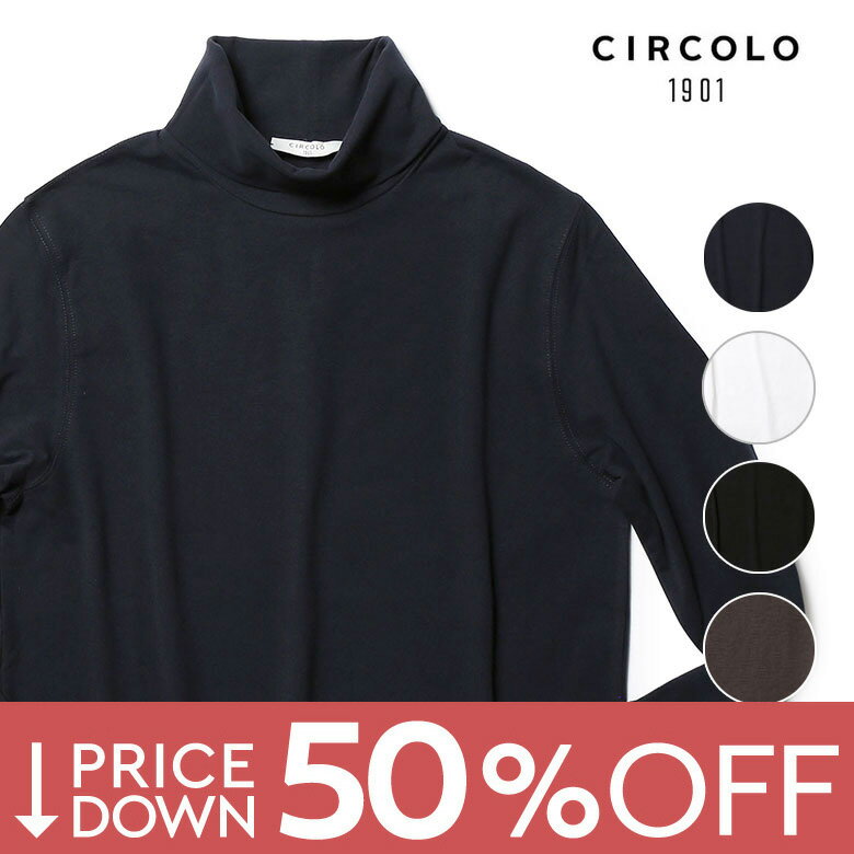 【50%OFF！】チルコロ カットソー タートルネック ハイネック 秋冬 長袖 Tシャツ ロングTシャツ ロンT カシミヤタッチ ジャージー ニット ストレッチ CIRCOLO1901 メンズ【レビュー】】【返品不可】