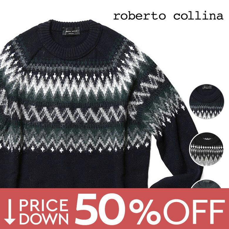 【50%OFF!】ロベルトコリーナ ニット ジャカード ノルディック クルーネック ウール モヘヤ ハイゲージ フェアアイル モックネック セーター ROBER...