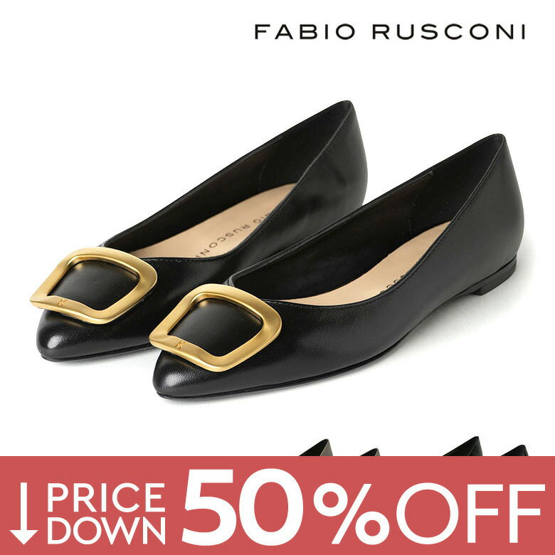 【50%OFF！】ファビオルスコーニ パンプス フラットパンプス イタリア製 バックル FABIO RUSCONI F-650..