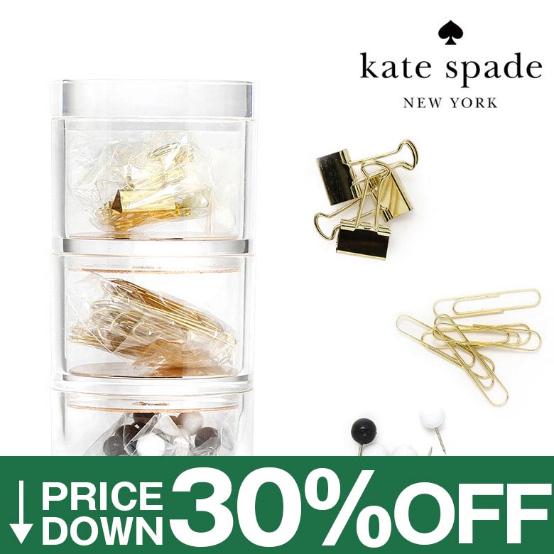 【30%OFF】ケイトスペード クリップ ピン バインダークリップ プッシュピン 画鋲 文具 アクリルボック..