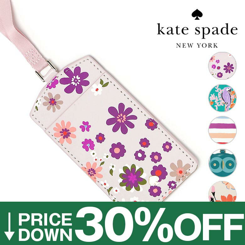 30%OFFۥȥڡ ɥۥ IDå ۥ ѥ  襤  KATE SPADEڥӥ塼 Բġ