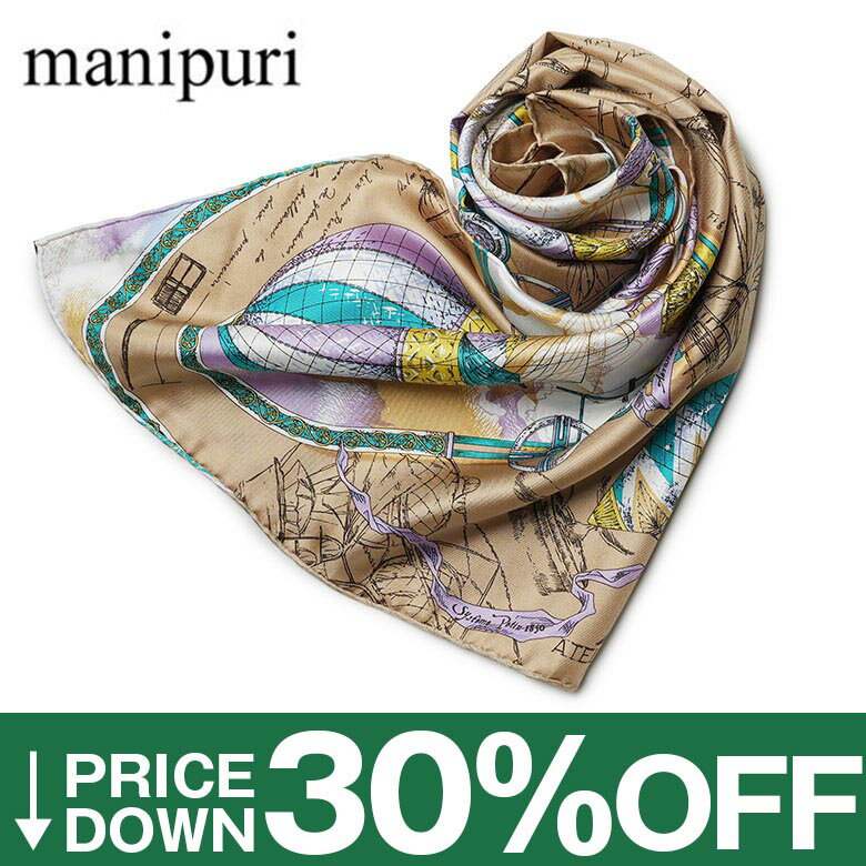 【30%OFF】マニプリ スカーフ バンダナ シルク100% 65cmx65cm manipuri ストール 日本製 【返品不可】