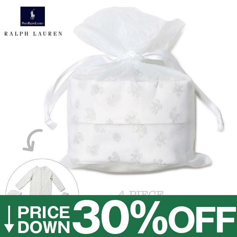 【30%OFF】ラルフローレン ベビー ギフトセット ロンパース スタイ 帽子 ポーチ 4点セット 長袖 長脚 P..