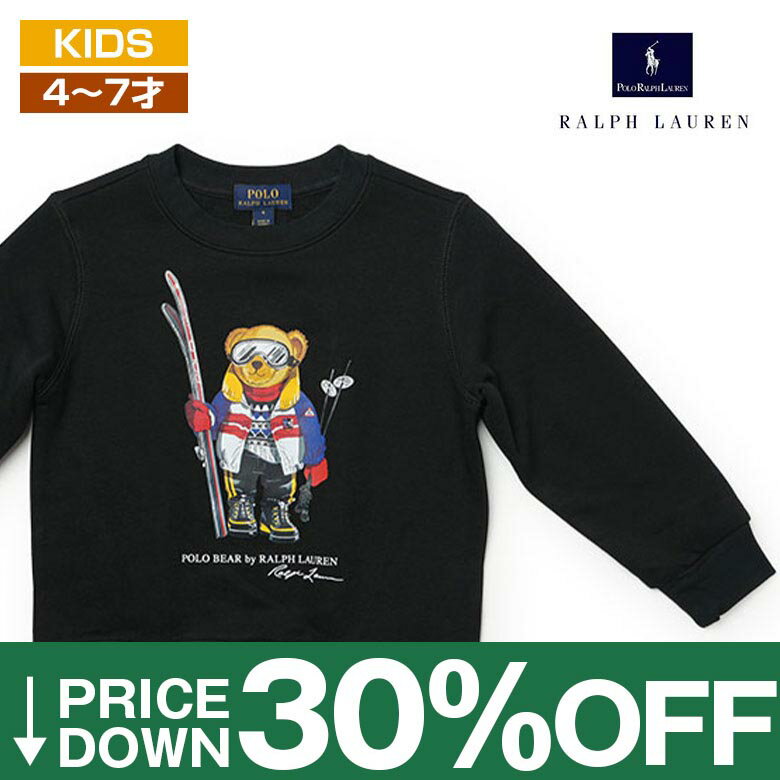 【30%OFF】ラルフローレン スウェット キッズ POLO RALPH LAUREN ポロ ポロベアー ギフト プレゼント 誕生祝い 男の子 女の子 キッズ 4才〜7才 レディース【返品不可】