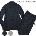 タリアトーレ トラベルスーツ セットアップ ダカール DAKAR ジャケット パンツ ニューマン NEWMAN ナイロン ジャージー TAGLIATORE イタリア製 メンズ【レビュー】