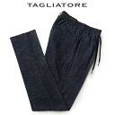 【裾直し100円】タリアトーレ パンツ デニム セットアップ対応 2024SS デニムスラックス ストレッチ TAGLIATORE ニューマン NEWMAN スーツ イタリア製 メンズ【レビュー】