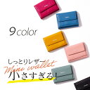 Baellerry 長財布 カードケース 厳選PUレザー財布 ボタン式 ストラップ付き 財布 長財布 レディース 合皮 皮 サイフ 長サイフ レディース財布 レディースウォレット プレゼント 母の日 贈り物