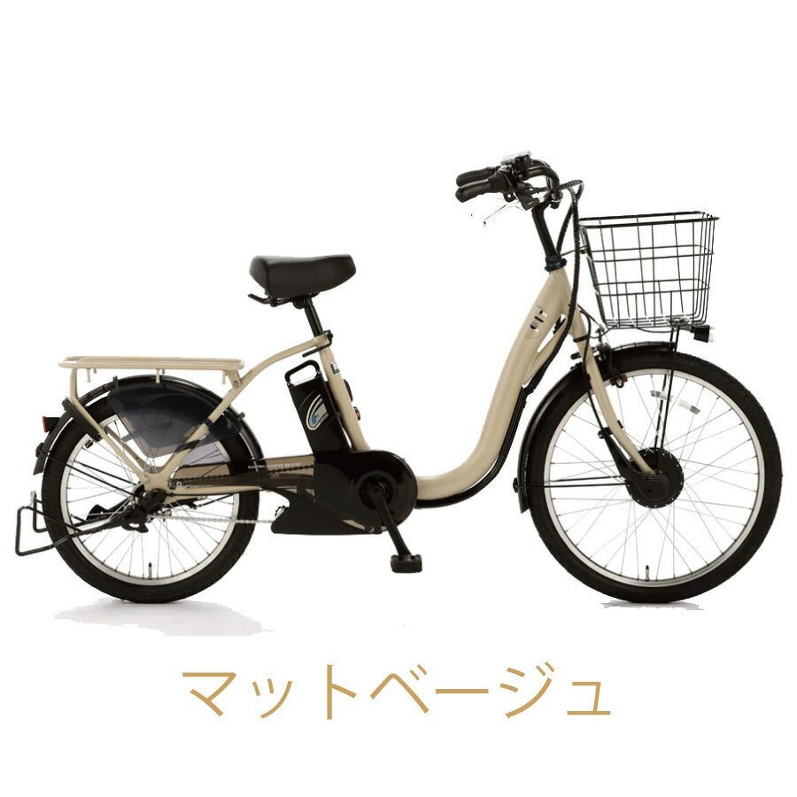 PAS With ヤマハ(YAMAHA) 電動自転車・電動アシスト自転車 26