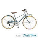 完全組立 自転車 27インチ シティサイクル 外装7段 オートライト センタースタンド レトロ オシャレ 通勤 通学 新生活 フェアリー 完成車