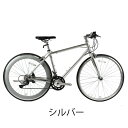 完全組立 自転車 700C 通学 通勤 外装16段変速 クロスバイク シマノコンポ クラリス SHIMANO ディープリム 新生活 REGALIA レガリア 完...