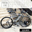 自転車 ピストバイク 700C シングルギア ブルーホーン アルミフレーム フリーギア 固定ギア C ...