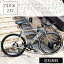 自転車 ピストバイク 700C シングルギア ブルーホーン アルミフレーム フリーギア 固定ギア CLOCK.U（..