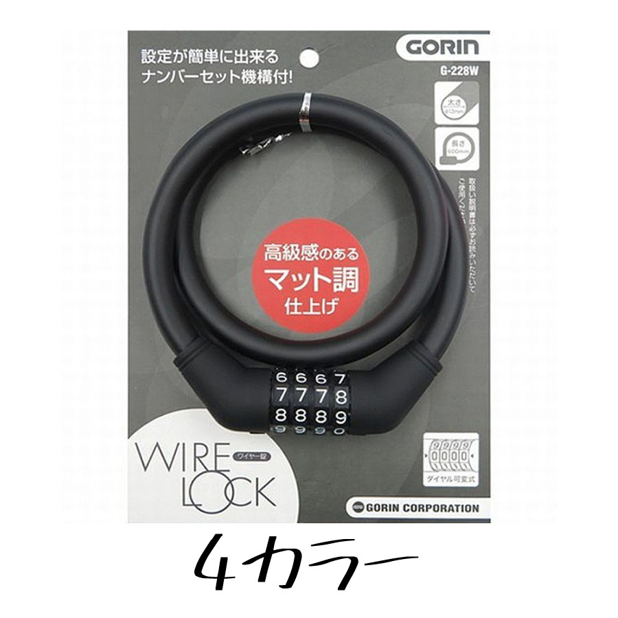 ]  bN ώ_C G228W 12mm~600mm GORIN S h~ S ʋ ʊw a-515,516.517.518