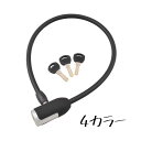 自転車 鍵 ロック ワイヤーロック JC-063W φ10mmx600mm J&C 盗難防止 安心
