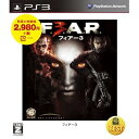 WARNER THE BEST フィアー3 【CEROレーティング「Z」】 - PS3