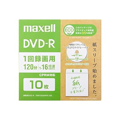 マクセル(Maxell) 録画用DVD-R エコパッケージ ひろびろワイドレーベル (1~16倍速 CPRM対応) DRD120SWPS.10E