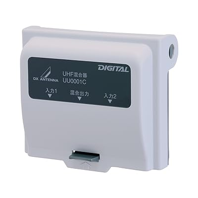 DXアンテナ UHF、UHF帯混合器 UU0001CブランドDXアンテナ色ホワイトモデルUU0001C商品説明配送に関しまして、弊社ではAmaznマルチチャンネルサービスに委託しておりますので、Amazn専属の配送便となります。Amazn記載の梱包材の使用及び、配送伝票の配送元がAmaznとなる場合がございますので予めご了承ください。配送時がご不在の場合、置き配となる場合があります。配送状況によって、商品発送のステータスが遅れる場合があります。【商品概要】複数方向からのUHF電波を1つに混合するための機器。屋外用。各入力・出力端子通電仕様、レベル差のある域外局受信時など、前置ブースターを設置する場合にも対応できます。入力1側常時通電、入力2側通電切換式。F-5接栓×3、防水キャップ×3個付属。【商品説明】【商品詳細】ブランド：DXアンテナ商品種別：家電＆カメラ商品名：DXアンテナ UHF、UHF帯混合器 UU0001C製造元：DXアンテナ商品番号：UU0001C発売日：2017年09月25日色：ホワイト【当店からの連絡】