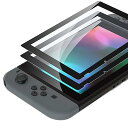 eXtremeRate switchに対応用透明なHDクリアセーバー保護フィルム、nintendo switchに対応用強化ガラススクリーン保護フィルム［傷防止、指紋防止、飛散防止、バブルフリー］【ブラック】ブランドeXtremeRate色ブラックモデル商品説明配送に関しまして、弊社ではAmaznマルチチャンネルサービスに委託しておりますので、Amazn専属の配送便となります。Amazn記載の梱包材の使用及び、配送伝票の配送元がAmaznとなる場合がございますので予めご了承ください。配送時がご不在の場合、置き配となる場合があります。配送状況によって、商品発送のステータスが遅れる場合があります。【商品概要】特別にNintendo Switch 2017&Switch New Model HAC-001(-01)に対応デザインされた保護フィルムです。Nintendo Switch Liteには対応できません。厚さ0.6mmのデザインは優れる耐久性があり、傷がつきにくいです。日常の使用による傷、落下、衝突を防ぎます。99.9％の透明度を備えた超クリアな高画質は最適で自然な視聴体験ができます。取り付けが簡単です。この色は素敵に見え、eXtremeRateのカスタムケースと組み合わせると、ユニークになります。パケージには、スクリーン保護フィルムは2セットがあり、1つは1つはすぐに使用でき、もう1つはバックアップ用になります。各セットには、1個のスクリーンプロテクター、1セットのスクリーンプロテクターアクセサリーが含まれています。すべてのものはギフトケースに詰められます。【商品説明】アドバンストゲームプレー体験‐eXtremeRate Nintendo Switchに対応用プレミアムフレキシブルスクリーンプロテクター！ 製品の特徴: Nintendo Switchスクリーンに対応特別にデザインされた保護フィルム。 取り付けが簡単です‐Youtubeで「Extremerate Screen Protector for Nintendo Switch」か「ZWX3Af7DmDc」を検索して、インストールガイドをご覧ください。 ステッカーをはがす前に、スクリーンの表面を100％きれいにしてください。 最大限の保護-プレミアム強化ガラススクリーンプロテクターは、最新のレーザー切断技術を利用して、保護されていないスペースなしでスイッチライトスクリーンを端から端まで完全にカバーします。 強化ガラス構造により、耐衝撃性が向上し、さらに9Hまでの引っかき傷に効果的に耐えることができます。 丸いエッジにより、安全でグリップが向上し、保護フィルムがスクリーンにしっかりと取り付けられます。 Switchのコンソールへのドッキングはまったく影響を受けません。 指紋防止‐疎水性および疎油性の透明層でコーティングされたプロテクターは、指紋による汗や油の残留物に抵抗し、Switchのスクリーンを一日中きれいに保ちます。 パッケージに含まれるもの: 強化ガラスフィルムスクリーンプロテクター*2セット ワイプ*2セット（ウェット＆ドライ） クリーニングクロス*2枚 ご注意：Switchと他のパーツが含まれていません！【商品詳細】ブランド：eXtremeRate商品種別：ゲーム商品名：eXtremeRate switchに対応用透明なHDクリアセーバー保護フィルム、nintendo switchに対応用強化ガラススクリーン保護フィルム［傷防止、指紋防止、飛散防止、バブルフリー］【ブラック】製造元：Extremerate商品番号：NSPJ0701-1色：ブラック【当店からの連絡】