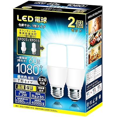 LED電球 T形タイプ 口金直径26mm 60w 100w形相当 昼光色 1080ルーメン (7.2W) 一般電球・T形タイプ 密閉器具対応