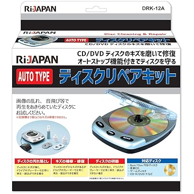 RI-JAPAN 電動式ディスクリペアキット CD/DVDディスクのキズを磨いて修復 ディスクの汚れ落とし・ディスク研磨 オートストップ機能付 DRK-12Aブランドアールアイジャパン(RI-JAPAN)色モデルDRK-12A商品説明配送に関しまして、弊社ではAmaznマルチチャンネルサービスに委託しておりますので、Amazn専属の配送便となります。Amazn記載の梱包材の使用及び、配送伝票の配送元がAmaznとなる場合がございますので予めご了承ください。配送時がご不在の場合、置き配となる場合があります。配送状況によって、商品発送のステータスが遅れる場合があります。【商品概要】電動式（オートストップ機能付）音楽CD/CD-R/DVD-Rでご使用頂けます。※ブルーレイ/両面記録用ディスク/HD-DVD/DVD-RAMその他、ハードコーティング処理されたディスクには使用できません。ディスクの汚れ落とし、また、キズを磨いて補修・修復をおこないます※記録層にまで届くような深いキズは修復できません。また、すべてのディスクの修復を保証するものではありません。※研磨後のディスクは、新品のような状態に戻ることはありません。研磨によって記録面の光沢はなくなりますので、ご了承のうえご使用ください。【商品説明】【商品詳細】ブランド：アールアイジャパン(RI-JAPAN)商品種別：メディアケース商品名：RI-JAPAN 電動式ディスクリペアキット CD/DVDディスクのキズを磨いて修復 ディスクの汚れ落とし・ディスク研磨 オートストップ機能付 DRK-12A製造元：RI-JAPAN商品番号：DRK-12A発売日：2017年08月20日商品内容：‎16 x 13.5 x 4.7 cm【当店からの連絡】