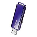 アイ・オー・データ USB 3.1 Gen 1(USB 3.0)対応 セキュリティUSBメモリー 8GB 日本メーカー EU3-PW/8GR