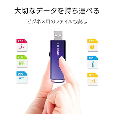 アイ・オー・データ USB 3.1 Gen 1(USB 3.0)対応 セキュリティUSBメモリー 8GB 日本メーカー EU3-PW/8GR 2
