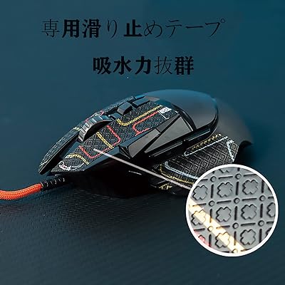 Sikai マウス用 カラー アンチスリップテープ for Logicool G PRO X Superlight ワイヤレス Logitech G PRO X マウス用 グリップテープ GPW 第二世代 GPXS マウス ゲーミングマウス 用 滑り 3