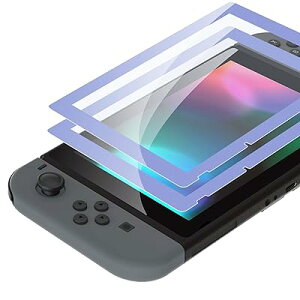 eXtremeRate switchに対応用透明なHDクリアセーバー保護フィルム、nintendo switchに対応用強化ガラススクリーン保護フィルム［傷防止、指紋防止、飛散防止、バブルフリー］【ライトバイオレット】