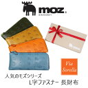 moz モズ 財布 レディース ブランド 長財布 レディース 本革 長財布 l字ファスナー 長サイフ 薄型 薄い シンプル スリム長財布 薄い財布 使いやすい カード ロングウォレット 本革 レザー 本革 使いやすい 薄マチ シンプル プレゼント ギフト viasorella moz 86014