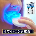 歯のセルフホワイトニングに！LEDで光るやつなど自宅で簡単にケアできる人気グッズのおすすめは？