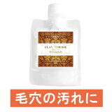 【20g増量中】【泥ムース】【泡立てネット付】【JPD】【定形外】洗顔で角栓ゴッソリ☆！！毛穴をきゅ〜っと引き締め♪【RCP】【10P03Dec16】【beautyd20】