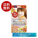 【送料無料】【代引き決済不可商品】【メール便】【TG酵素】 ...
