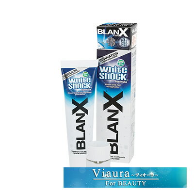 【2個購入で送料無料】【増量版】【定形外】【 BLANX（ブランクス）　WHITESHOCK（ホワイトショック） 単品92g　＋　LED照射ユニット付 】　【正規品】光る歯磨き粉！歯のホワイトニング革命！【RCP】【10P03Dec16】