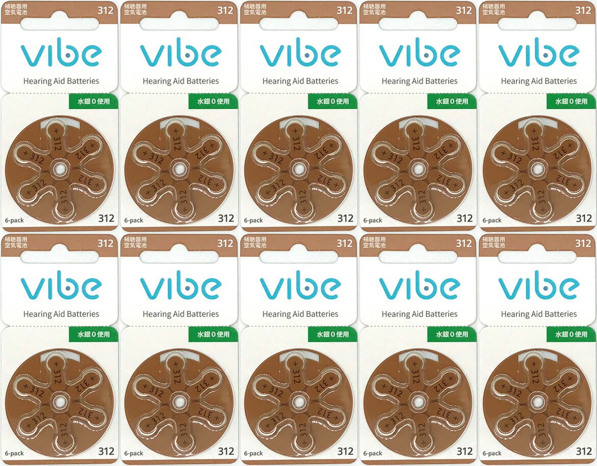 Vibe Mini8 Vibe S8 補聴器用 空気電池 312 PR41 60粒 | 安心 オリジナル 電池 安全 長持ち 種類 ONKYO OMRON Signia…