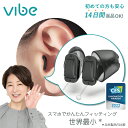 ヴィーブ エア 両耳セット 補聴器 世界最小クラス 【電池6粒付】 両耳間通信 最小 最軽量 搭載 軽度 小さい 目立たない CES 黒 Vibe Air | ...