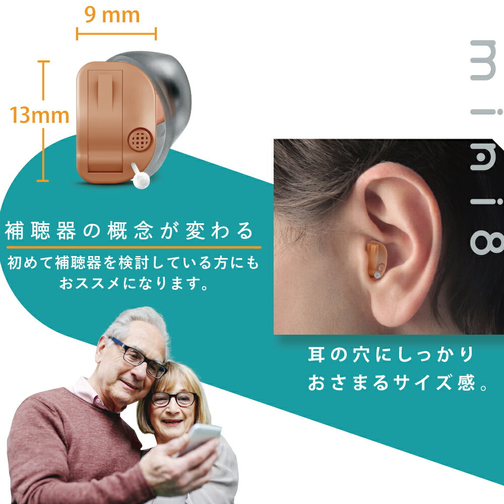 高評価! Vibe Air 用 交換用 スリーブ 耳せん XSサイズ 穴あり 6個入 交換時期 3ヶ月 Signia Sivantos 取り換え 汚れ 新品 耳穴 耳あな 補聴器 ヴィーブ エア 2.0 Vibe Air 用 交換用 スリーブ 耳せん Mサイズ 穴あり 6個入 交換時期 3ヶ月 Signia Sivantos 取り換え 汚れ 新品 耳穴 耳あな 補聴器 Signia ヴィーブ エア 2.0