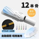 折りたたみ傘 自動開閉 晴雨兼用 雨傘 大きい UVカット ワンタッチ 12本骨 レディース メンズ 日傘 遮熱 遮光 コンパクト